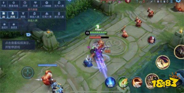 王者荣耀英雄训练场怎么打 英雄训练场技巧分享