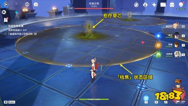 原神无相交响诗无相之草怎么过 回旋曲森郁之笼攻略分享