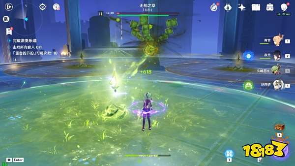 原神无相交响诗无相之草怎么过 回旋曲森郁之笼攻略分享