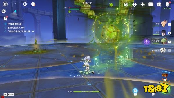 原神无相交响诗无相之草怎么过 回旋曲森郁之笼攻略分享