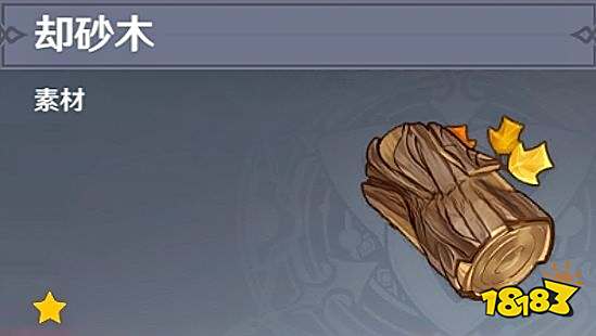 原神蒙德璃月全木材采集攻略 木材无限砍伐点位大全