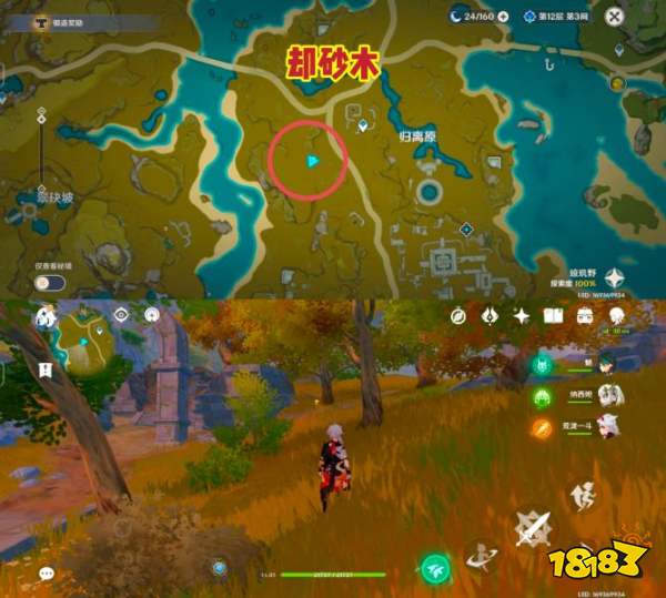 原神蒙德璃月全木材采集攻略 木材无限砍伐点位大全