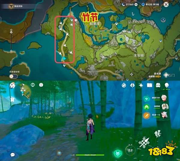 原神蒙德璃月全木材采集攻略 木材无限砍伐点位大全