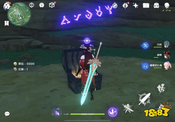 原神全石板怎么着 全石板位置分享大全