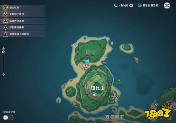 原神全石板怎么着 全石板位置分享大全