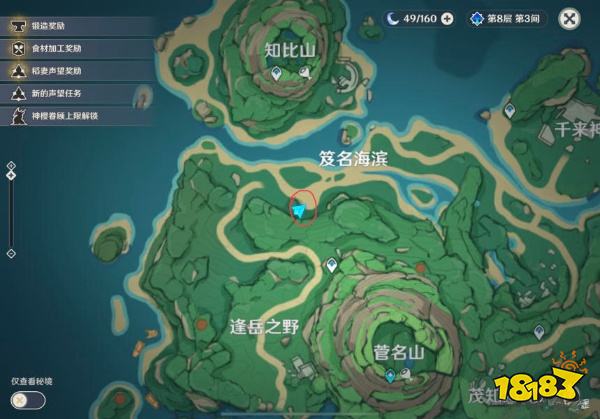 原神全石板怎么着 全石板位置分享大全