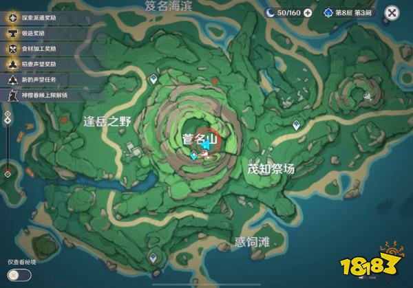 原神全石板怎么着 全石板位置分享大全