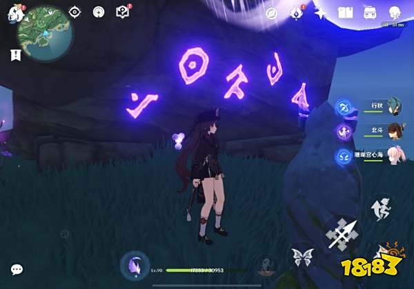 原神全石板怎么着 全石板位置分享大全