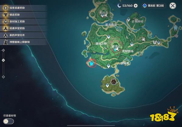 原神全石板怎么着 全石板位置分享大全