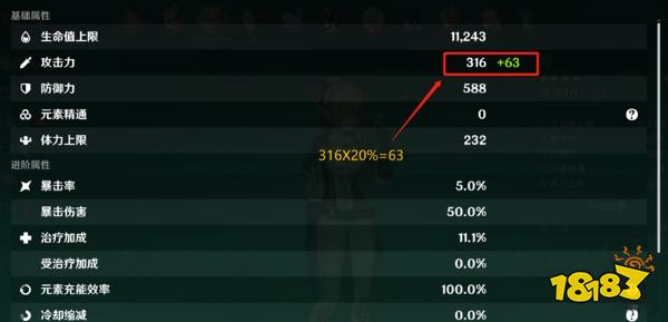 原神五星常驻武器详细分析 五星常驻武器选择推荐