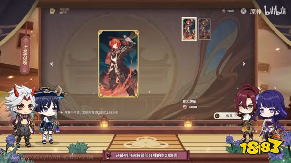 原神3.3七圣召唤内容介绍 3.3版本七圣召唤详细整理