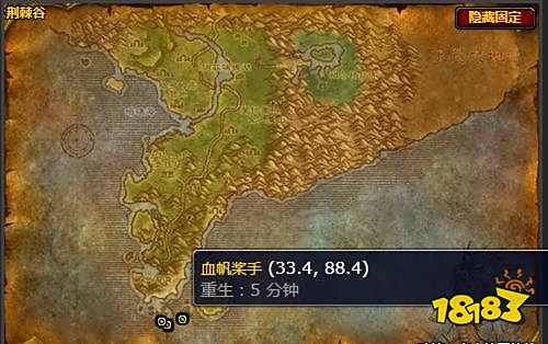 魔兽世界怀旧服花羽鹦鹉掉落位置