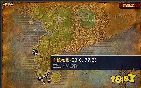 魔兽世界怀旧服花羽鹦鹉掉落位置