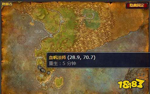 魔兽世界怀旧服花羽鹦鹉掉落位置