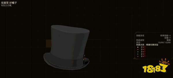 天外世界君王星特殊武器全收集 君王星特殊武器获取攻略