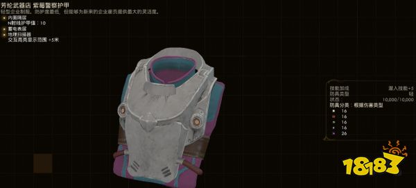 天外世界君王星特殊武器全收集 君王星特殊武器获取攻略