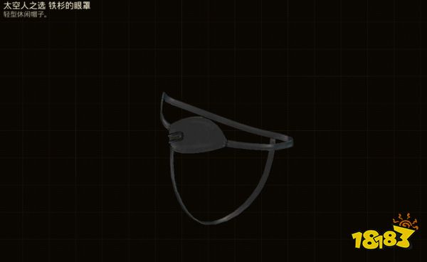 天外世界君王星特殊武器全收集 君王星特殊武器获取攻略