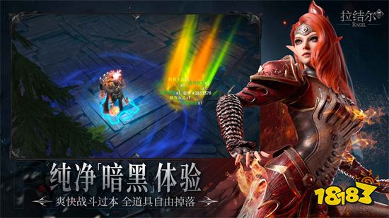 拉结尔游戏下载单机离线版