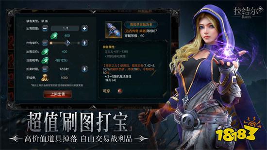 拉结尔手游官网版v2.0.1