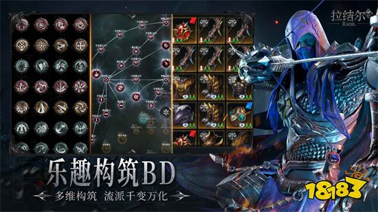 拉结尔手游官网版v2.0.1