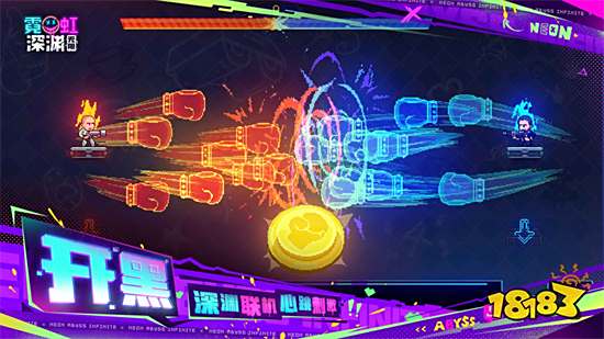 霓虹深渊无限最新破解版内置菜单下载