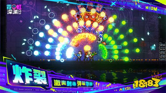 霓虹深渊无限最新破解版内置菜单下载