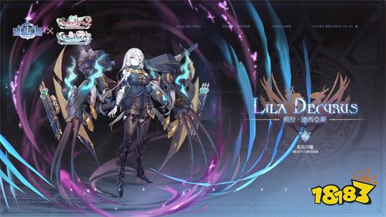 《碧藍航線》x《萊莎的鍊金工房》聯動即將上線!