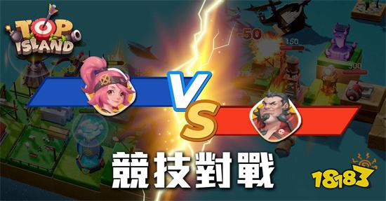 全新輕度海戰塔防策略手遊《浮島大決戰》正式開放測試