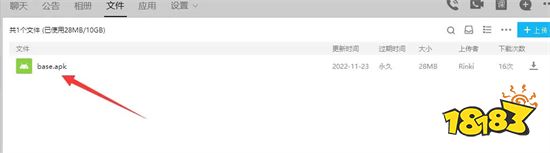 秦时明月沧海台服怎么下载 港台服游戏安装包获取教程