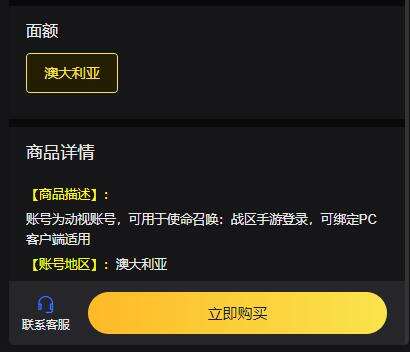 使命召唤战区手游怎么预约 澳门测试账号获取方法