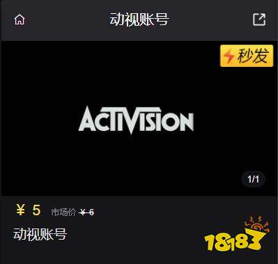 使命召唤战区手游测试账号怎么得 动视账号获取方法