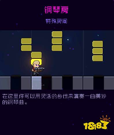 霓虹深渊无限所有房间类型大全 房间种类合集