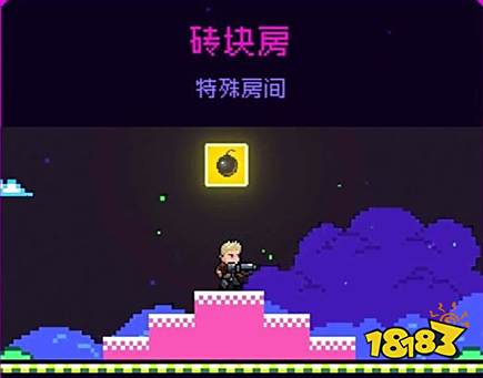 霓虹深渊无限所有房间类型大全 房间种类合集