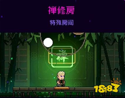 霓虹深渊无限所有房间类型大全 房间种类合集