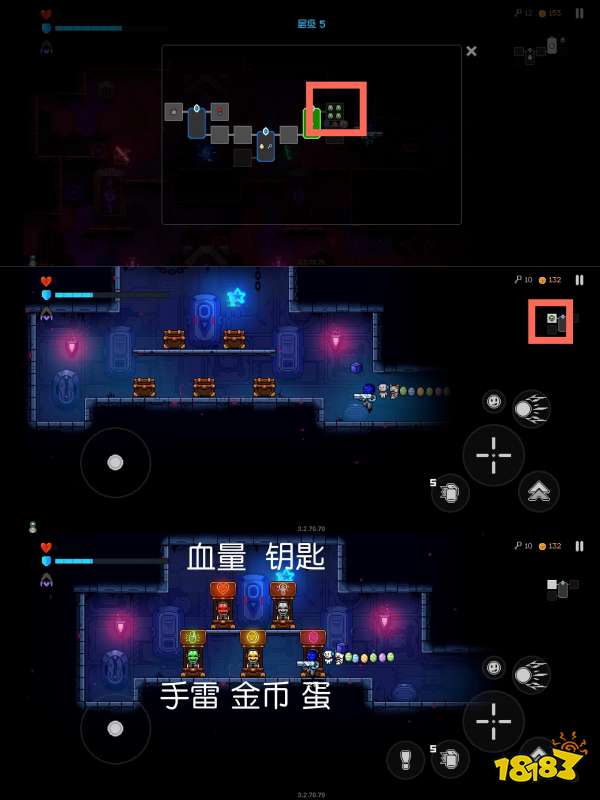 霓虹深渊无限所有房间类型大全 房间种类合集