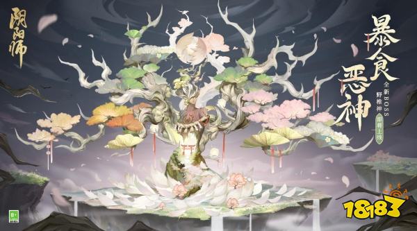 阴阳师大蛇神新御魂有哪些 大蛇神新御魂效果一览