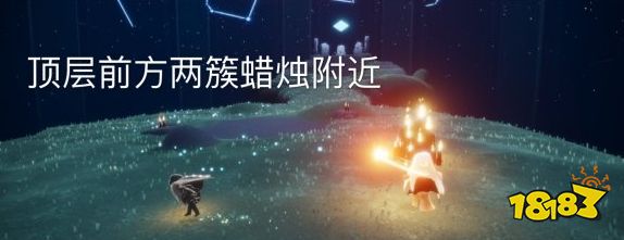 光遇今日11.30大蠟燭在哪 11月30日大蠟燭位置2022