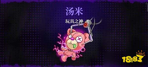 霓虹深渊无限全Boss通关攻略大全 全Boss图文攻略合集