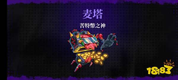 霓虹深渊无限全Boss通关攻略大全 全Boss图文攻略合集