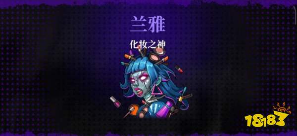 霓虹深渊无限全Boss通关攻略大全 全Boss图文攻略合集