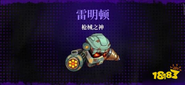 霓虹深渊无限全Boss通关攻略大全 全Boss图文攻略合集