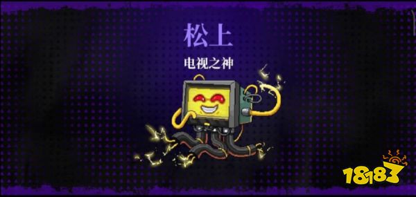 霓虹深渊无限全Boss通关攻略大全 全Boss图文攻略合集