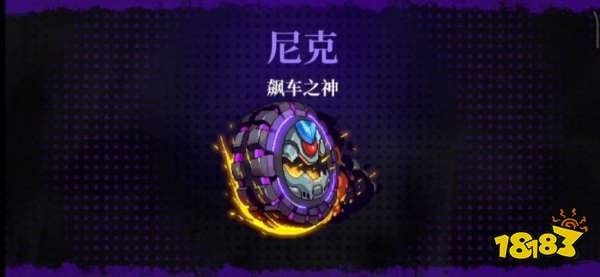 霓虹深渊无限全Boss通关攻略大全 全Boss图文攻略合集