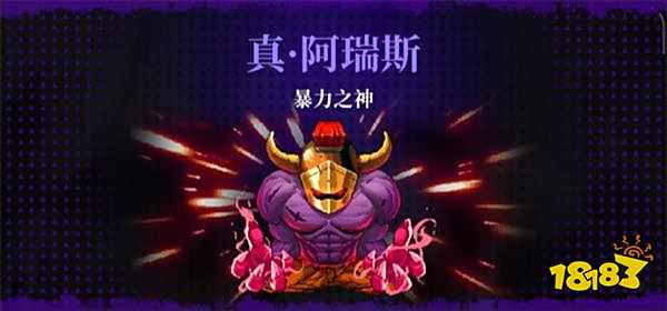 霓虹深渊无限全Boss通关攻略大全 全Boss图文攻略合集