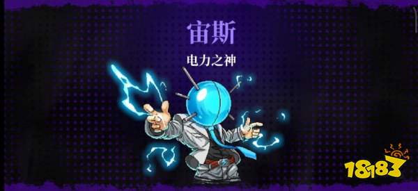 霓虹深渊无限全Boss通关攻略大全 全Boss图文攻略合集