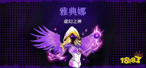 霓虹深渊无限全Boss通关攻略大全 全Boss图文攻略合集