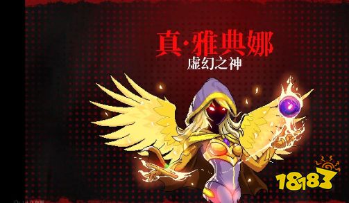 霓虹深渊无限全Boss通关攻略大全 全Boss图文攻略合集