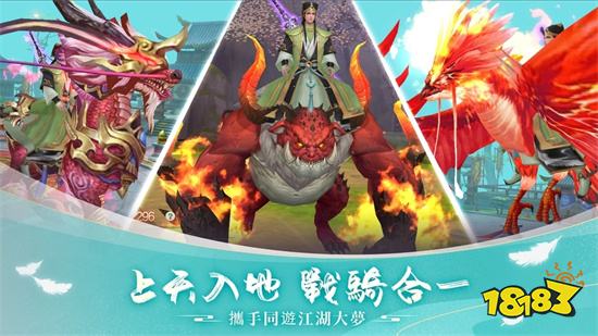 武侠MMO《侠义风云诀》付费删档测试正式启动