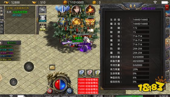 火龙满攻速传奇