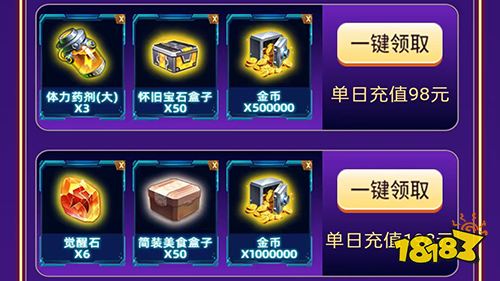 人气格斗新游《拳魂觉醒》正式公测，限时独家福利来袭！